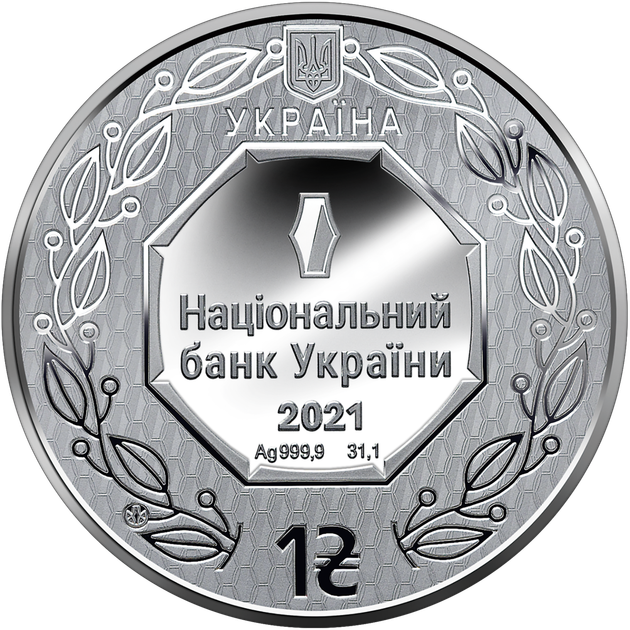 Інвестиційна монета НБУ номіналом 1 гривня зразка 2021 року "30 років незалежності України" - Фото 6 Інвестиційна монета НБУ номіналом 1 гривня зразка 2021 року "30 років незалежності України" - изображение 6