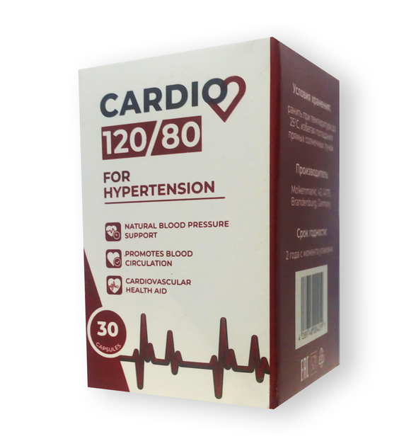 Cardio 120/80 - Капсулы от гипертонии (Кардио 120/80) - зображення 1