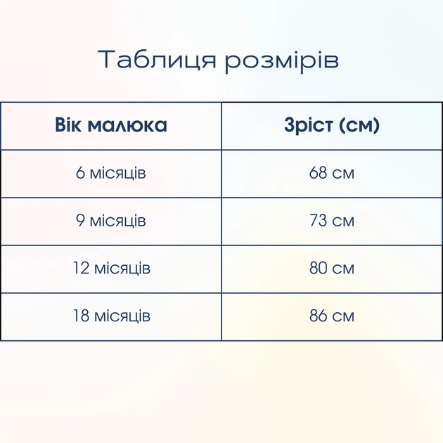Нарядный костюм-тройка для мальчика (пиджак + брюки + рубашка с бабочкой) - праздничный костюм Murat Baby, Бежевый, 9м, 73 см - изображение 2