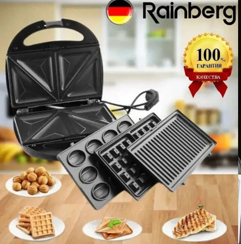 Мультимейкер Rainberg RB-5408 2200 Вт чорний 5016724 - зображення 7