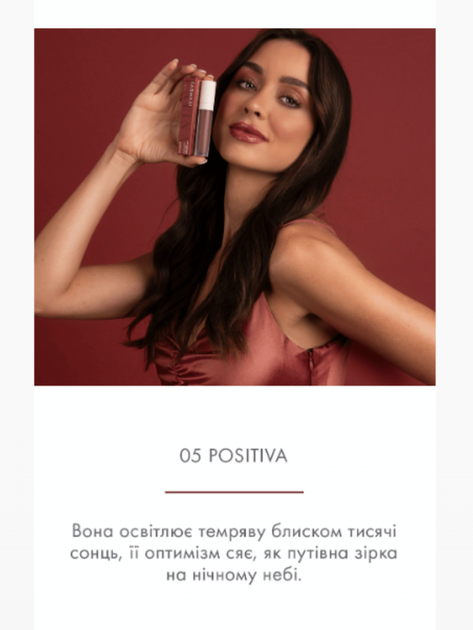 Блеск-лак для губ Farmasi Latina 05 Positiva 5,5 мл - изображение 2