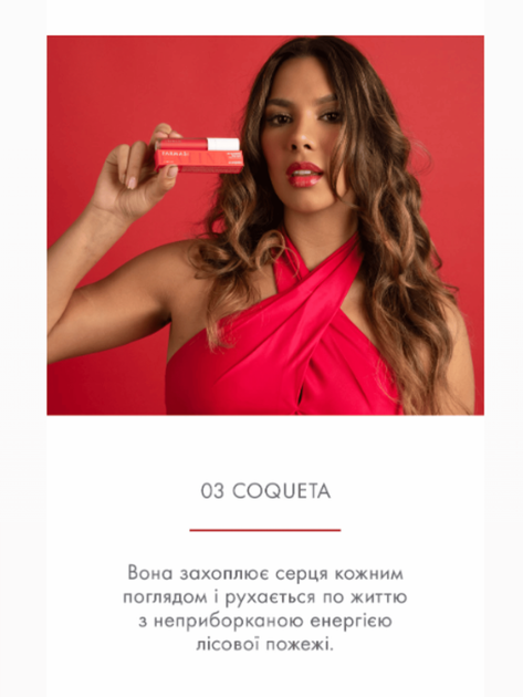 Блеск-лак для губ Farmasi Latina 03 Coqueta 5,5 мл - изображение 2