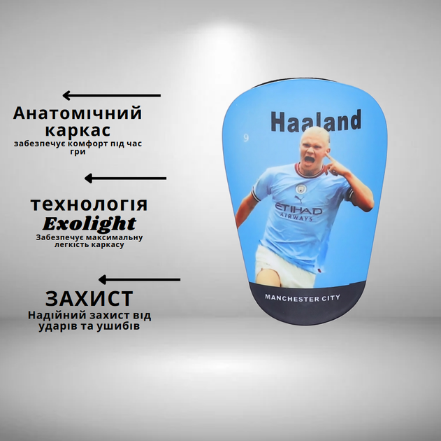 Дитячі футбольні щитки MINI Erling Haaland, блакитні, Manchester City-2 - изображение 2