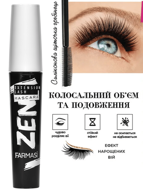 Туш для подовження та об'єму вій Zen Farmasi 8 мл - зображення 2