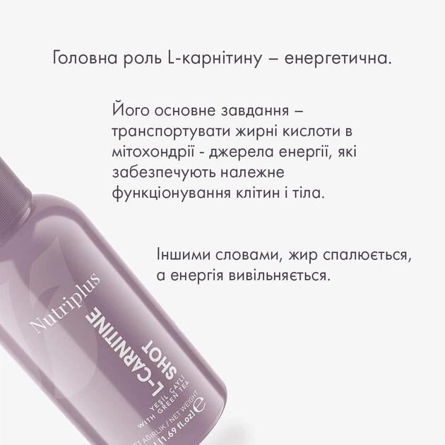 Порційний напій Farmasi 
