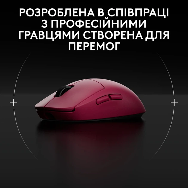 Мышь беспроводная Logitech G Pro 2 Lightspeed Pink (910-007309