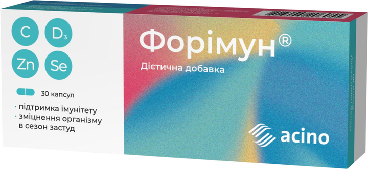 Форімун Acino Pharma Капсули для імунної системи №30 (4823045206369) - зображення 1