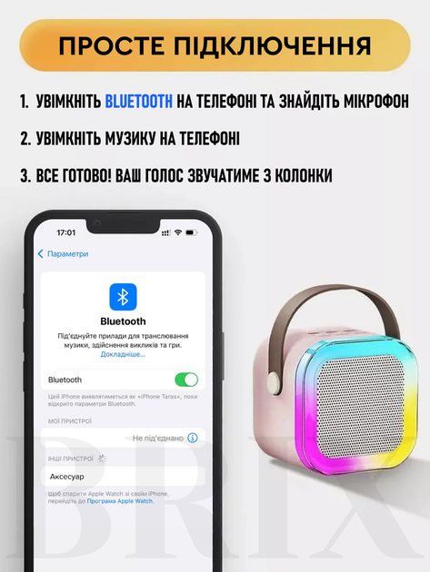 Беспроводная портативная Bluetooth колонка с двумя микрофонами и сабвуфером Розовая - изображение 11