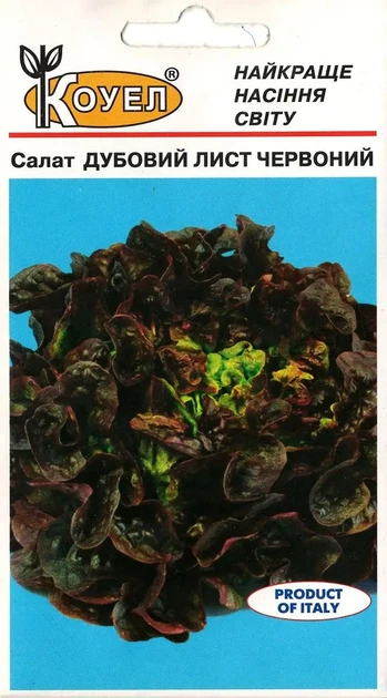 Салат Дубовий лист Червоний Коуел 1г - Фото 1 Салат Дубовий лист Червоний Коуел 1г - зображення 1