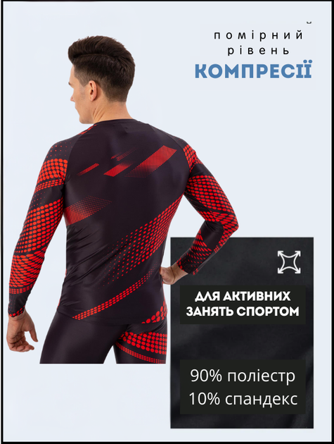 Рашгард лонгслив мужской Domino TC210-13 (полиэстер, спандекс, M, черный-красный) - Фото 2 Рашгард лонгслив мужской Domino TC210-13 (полиэстер, спандекс, M, черный-красный) - изображение 2