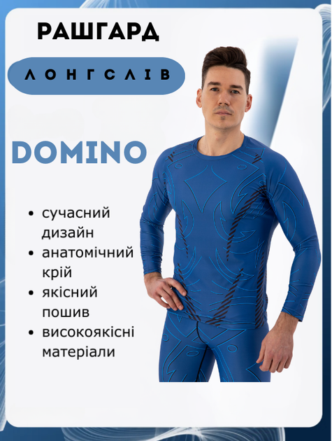 Рашгард лонгслив мужской Domino TC210-14 (полиэстер, спандекс, M, синий) - Фото 1 Рашгард лонгслив мужской Domino TC210-14 (полиэстер, спандекс, M, синий) - изображение 1