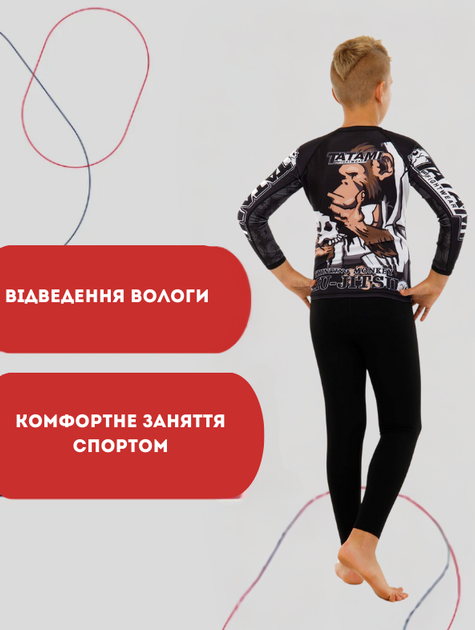 Рашгард лонгслив детский SP-Sport MONKEY JIU-JITSU 9534B размер L (рост 130см, полиэстер, спандекс, черный) - Фото 2 Рашгард лонгслив детский SP-Sport MONKEY JIU-JITSU 9534B размер L (рост 130см, полиэстер, спандекс, черный) - изображение 2