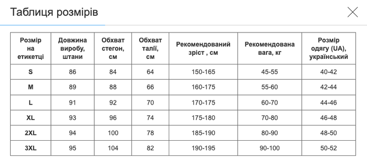 Компрессионные штаны леггинсы тайтсы Domino KC210-17 (полиэстер, спандекс, S, черный-белый) - Фото 9 Компрессионные штаны леггинсы тайтсы Domino KC210-17 (полиэстер, спандекс, S, черный-белый) - изображение 9