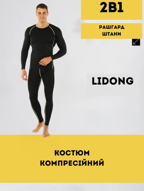 Костюм компресійний чоловічий лонгслів та штани LIDONG J01-J01K (поліестер, спандекс, M-, Чорний-салатовий) - Фото 1 Костюм компресійний чоловічий лонгслів та штани LIDONG J01-J01K (поліестер, спандекс, M-, Чорний-салатовий) - зображення 1