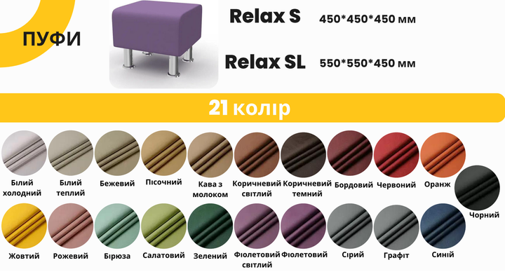 Пуф Relax Youngling 2226 зеленый - изображение 6