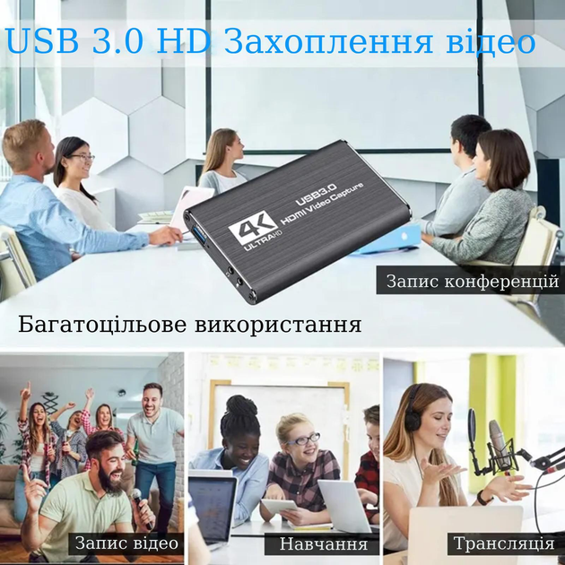 Карта відеозахоплення Full HD 1920x1080 Stone ST-SC102 - зображення 5