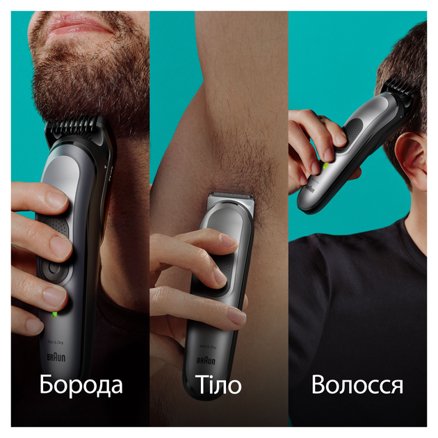 Тример Braun All-In-One Style Kit Series 7 MGK7420 (4210201447276) - зображення 3