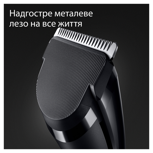 Машинка для стрижки волос Braun HairClip Series 5 HC5310 (4210201448679) - изображение 9