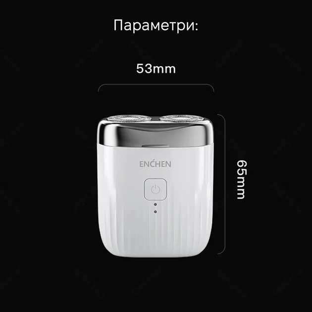 Электробритва Xiaomi Enchen Mini Pro - Фото 2 Электробритва Xiaomi Enchen Mini Pro - изображение 2