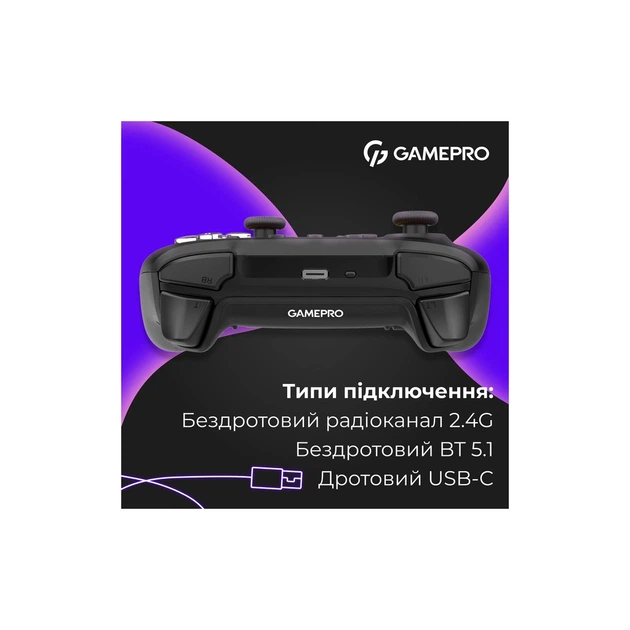 Геймпад GamePro GPX13B 2.4G/BT 5.1/USB/PC/iOS/Android RGB Black - Фото 8 Геймпад GamePro GPX13B 2.4G/BT 5.1/USB/PC/iOS/Android RGB Black - изображение 8