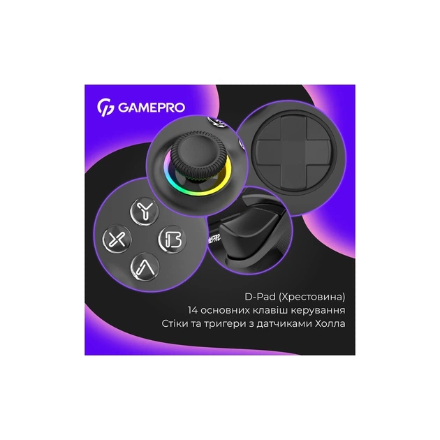 Геймпад GamePro GPX13B 2.4G/BT 5.1/USB/PC/iOS/Android RGB Black - Фото 9 Геймпад GamePro GPX13B 2.4G/BT 5.1/USB/PC/iOS/Android RGB Black - изображение 9