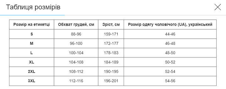 Комплект термобелья мужской размер 3XL (полиэстер, эластан, оливковый) (ZK-28-11_Оливковый_3XL) - изображение 11