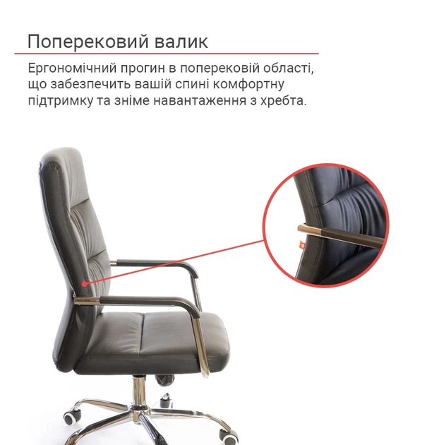 Кресло офисное АКЛАС Натан CH Tilt для дома Черный - изображение 6