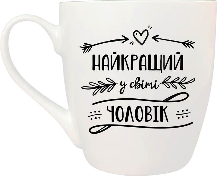Акція на Фарфорова чашка Kvarta Найкращий чоловік 500 мл в подарунковій коробці (5018) від Rozetka