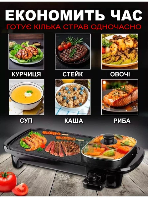 Многофункциональный гриль противень электрический 2в1 электрогриль жаровня с ёмкостью для тушения с крышкой 1500Вт для дома и дачи - Фото 2 Многофункциональный гриль противень электрический 2в1 электрогриль жаровня с ёмкостью для тушения с крышкой 1500Вт для дома и дачи - изображение 2