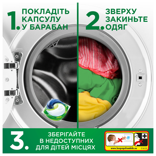 Капсули для прання Ariel Pods All-in-1 Color Для кольорового 100 шт (8700216764179) - зображення 8