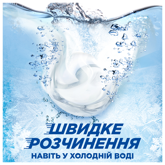 Капсули для прання Ariel Pods All-in-1 Sensitive Skin для чутливої шкіри 100 шт (8700216765619) - зображення 4