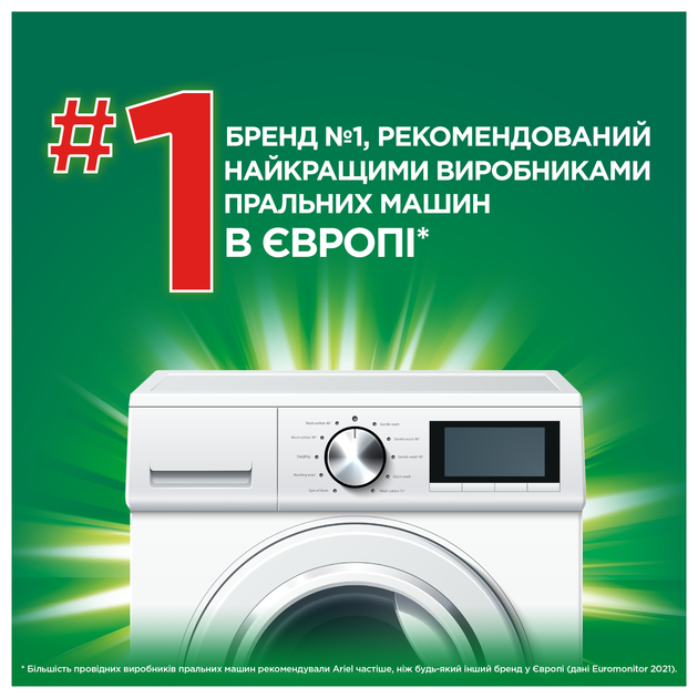 Капсули для прання Ariel Pods All-in-1 Sensitive Skin для чутливої шкіри 100 шт (8700216765619) - зображення 5