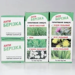 Гербіцид БелХимпекс Антиберізка 100 мл - изображение 2