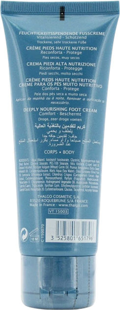 Крем для ніг Thalgo Cold Cream Marine зволожуючий 75 мл (3525801651796) - зображення 3