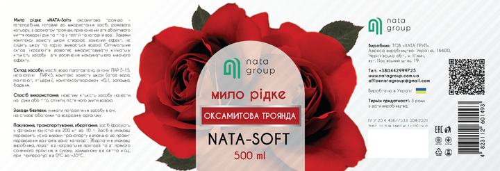 Мило рідке Nata group Nata-soft оксамитова троянда флакон 500 мл - зображення 2