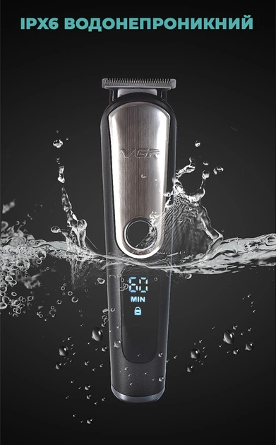 Аккумуляторный триммер для стрижки бороды и усов с USB и LED-дисплеем VGR V-105 Pro Черный + Масло для смазки лезвий - изображение 4