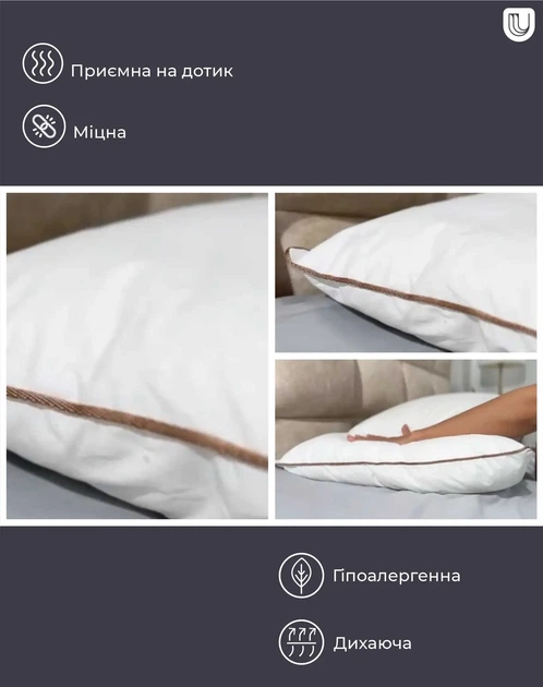 Набір U-tek Подушка Batiste Jean-Paul Синтепух 40x60 см + Наволочка Boston Ivory Beige Stripe Сатин Бежева в смужку 40х60 см (PBJP4060+IBS46) - Фото 3 Набір U-tek Подушка Batiste Jean-Paul Синтепух 40x60 см + Наволочка Boston Ivory Beige Stripe Сатин Бежева в смужку 40х60 см (PBJP4060+IBS46) - зображення 3