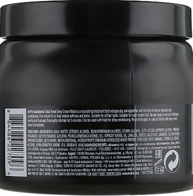 Маска для восстановления волос Matrix Total Results Pro-Solutionist 500 мл - изображение 2