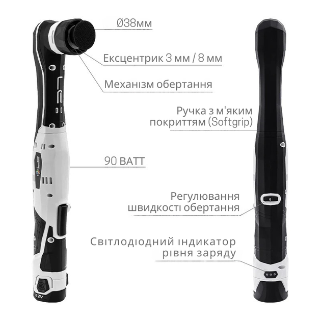 Машинка полировальная аккумуляторная Liquid Elements A1000 V4 Mini Akku - эксцентриковая 3мм/8мм/роторная - изображение 3