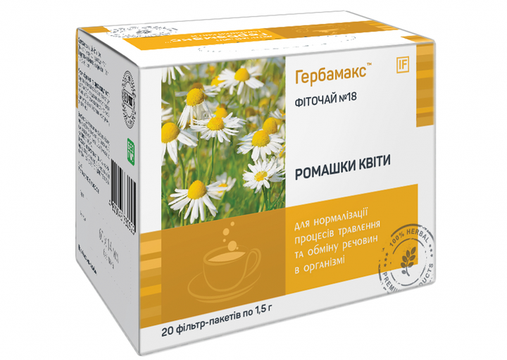 Фіточай №18 Квіти ромашки Гербамакс (Herbamax) фільтр-пакет №20 - зображення 1