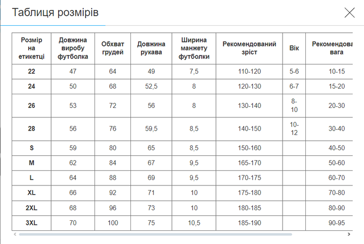 Лонгслив компрессионный спортивный на молнии LIDONG UA-505 (полиэстер, размер S, черный) - Фото 9 Лонгслив компрессионный спортивный на молнии LIDONG UA-505 (полиэстер, размер S, черный) - изображение 9