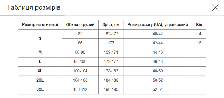 Компрессионные штаны тайтси со шортами 2в1 LIDONG LD-0565 (полиэстер, эластан, 3XL, черный) - Фото 10 Компрессионные штаны тайтси со шортами 2в1 LIDONG LD-0565 (полиэстер, эластан, 3XL, черный) - изображение 10
