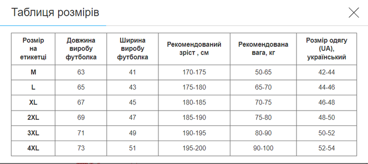 Компрессионные штаны леггинсы тайтсы LIDONG J02K (полиэстер, спандекс, XL, черный) - Фото 8 Компрессионные штаны леггинсы тайтсы LIDONG J02K (полиэстер, спандекс, XL, черный) - изображение 8