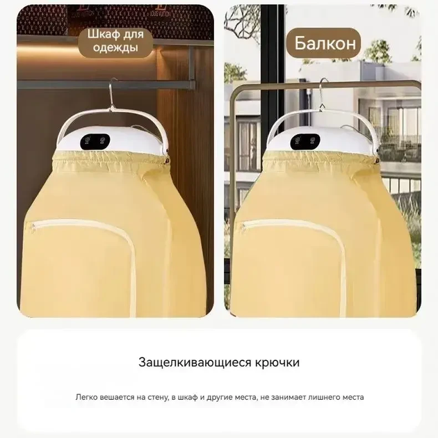 Автоматическая сушилка для одежды с чехлом HB-006 Вертикальная электросушилка для белья с таймером белая(HB006-AV) - изображение 3