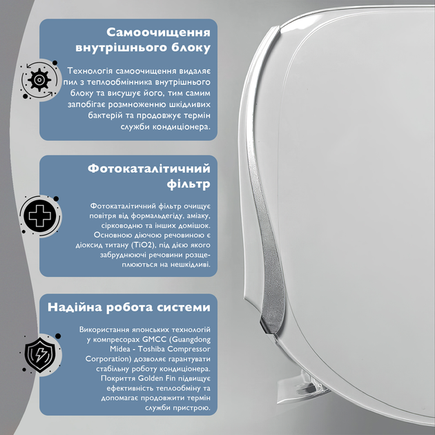 Кондиционер INFINI UVpro ERP INVERTER 24HRFN8 - до 70 м2, мощность 7 ...
