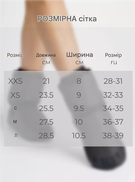 Танцювальні чобітки (чуні) для розігріву, утеплені, з м’якою підошвою, р. XS (32–33), рожеві - изображение 6