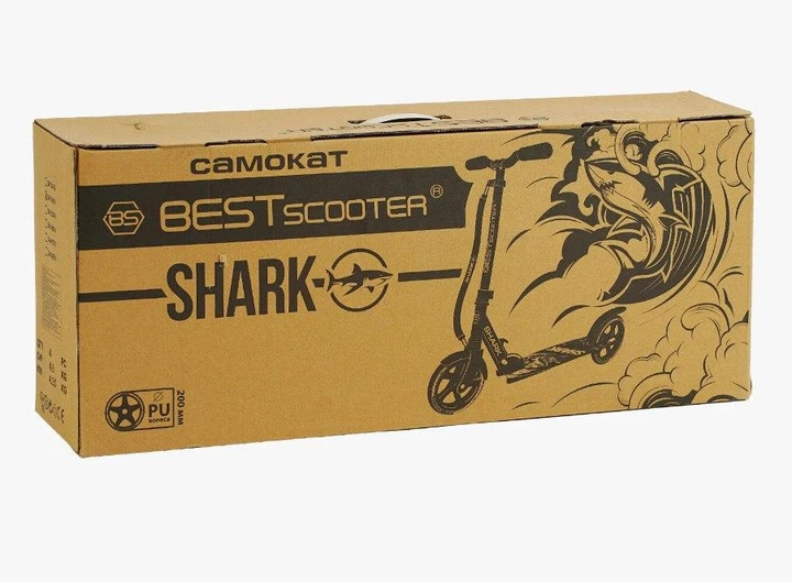 Самокат двухколесный "Best Scooter" SH-10042(4) "SHARK", с ручным тормозом, зажим руля, колеса PU - 20 см, 1 амортизатор, в коробке - Фото 7 Самокат двухколесный "Best Scooter" SH-10042(4) "SHARK", с ручным тормозом, зажим руля, колеса PU - 20 см, 1 амортизатор, в коробке - изображение 7