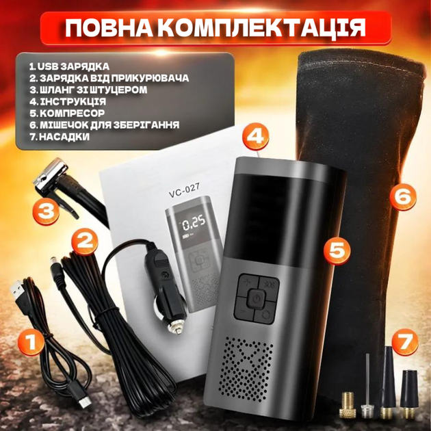 Акумуляторний портативний повітряний автомобільний компресор Насос-повербанк з ліхтариком - зображення 8
