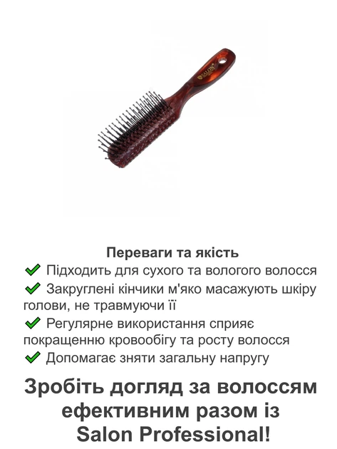 Щетка для волос SALON Professional 1803-TT - изображение 2