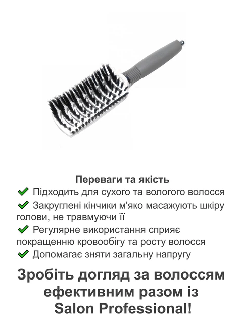 Щетка для волос SALON Professional 002ABCI - Фото 2 Щетка для волос SALON Professional 002ABCI - изображение 2